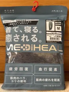 ロングパンツ M 杢チャコール メディヒールルーム ワークマン 新品 リカバリー