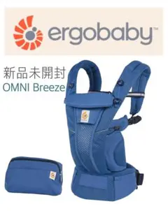 【新品未開封　匿名配送】ergobaby OMNI Breeze 国内正規品