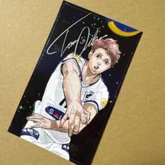 ハイキュー サイン入り ステッカー 及川徹 ジャンプフェア特典 Vリーグ 付録