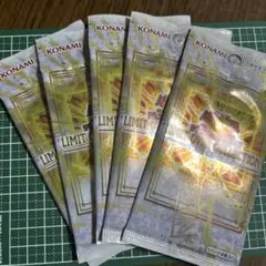 リミットオーバーコレクション　ライバルズ　5パック　未開封