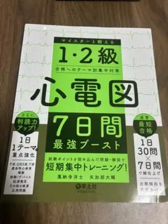 2025年最新】裁断 本の人気アイテム - メルカリ