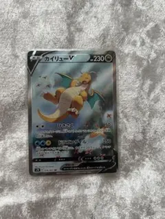 2025年最新】カイリューv srの人気アイテム - メルカリ