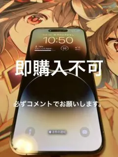 超美品 iPhone14 Pro Max 256GB ゴールド SIMフリー Amazon | 【整備済み品】 Apple iPhone 14 Pro Max 256GB