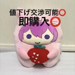 すとぷり あにまるぬいぐるみくっしょん 当日発送 さとみ