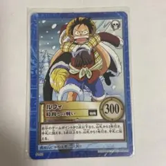 【美品!】ワンピース ハイパーバトル 時間との戦い　絶版　希少 #087