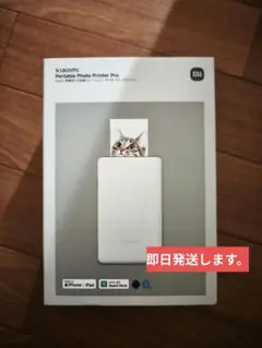 Xiaomi Portable Photo Printer Pro ホワイト