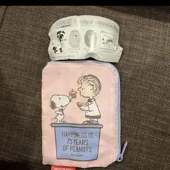 PEANUTS スヌーピー 75周年 ポーチコレクション