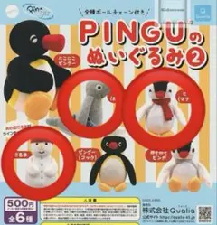 ピングー ガチャ ぬいぐるみ セット