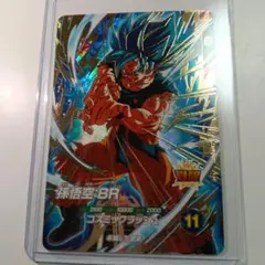ドラゴンボールスーパーダイバーズ SDV8-035 孫悟空:BR GDR