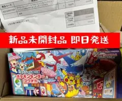 【新品未開封】ポケモンカード フクオカ スペシャルBOX