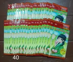 薬屋のひとりごと　クリアカードコレクション2