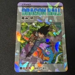 香港限定 ドラゴンボール コミック表紙 26巻 キラカード - メルカリ