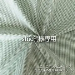 12/25までセール中　shieᵕ̈*様 リクエスト 5点 まとめ商品