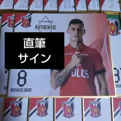 浦和レッズ 直筆サイン入りミニ色紙 マテウス サヴィオ 2025