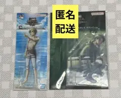 一番くじ 進撃の巨人 アクリルスタンドセット