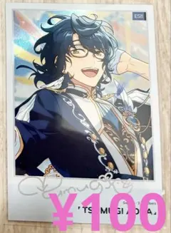 あんスタ 青葉つむぎ まとめ売り 9点 あんスタ 青葉つむぎ まとめ売り あんスタ 青葉つむぎ まとめ