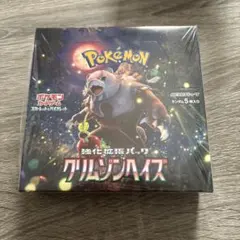 ポケモンカードゲーム クリムゾンヘイズ 韓国版 BOX - メルカリ