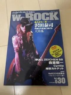 セット販売　森重樹一関連DVD7枚 セット販売 森重樹一関連DVD7枚の通販 by スパイダーマンHG(レア物出品