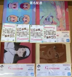 一番くじ　その着せ替え人形は恋をする H賞 G賞 8点