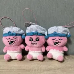 おぱんちゅうさぎ　むにゃすやマスコット　3体セット