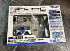 ラジコンビットチャージーバス