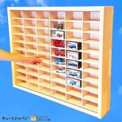 稀少品　トミカ 什器　40台収納ケース 非売品 トミカ 什器 40台収納 ケース - メルカリ