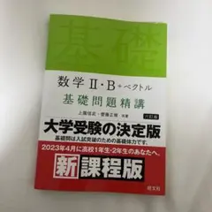 Sunflower様 リクエスト 2点 まとめ商品