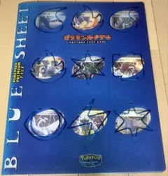 ポケパーク2005年限定　ポケモンカードプレミアムファイル ポケパーク2005年限定 ポケモンカードプレミアムファイル - メルカリ