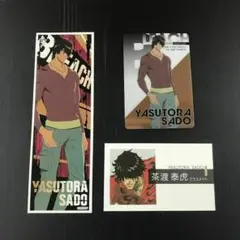 【3点】茶渡泰虎 ロングステッカー＆メタルカード＆名刺カード セット