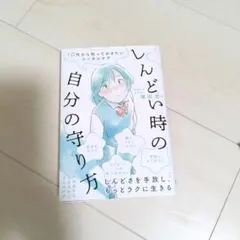 kazumiem1123様 リクエスト 2点 まとめ商品