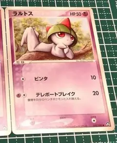 ラルトス　ワールドチャンピオンズパック ポケモンカード