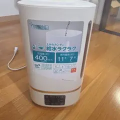 た*吉様 新品未開封 ニトリ タンクを持ち運べるラク給水アロマ加湿器