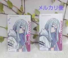 プロセカ エピカ 宵崎奏　箔押し&ノーマル 2枚セット