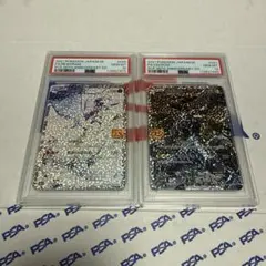 PSA10 レシラム　ゼクロム　25TH プロモ　２枚セット　ポケモンカード