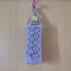 手編み ボトルホルダー ペットボトルカバー パープル