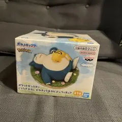 ポケットモンスター　ピカチュウ＆カビゴンフィギュア