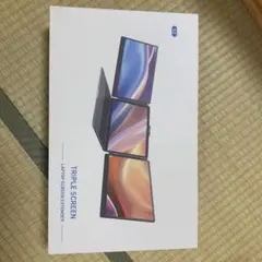 TRIPLE SCREEN laptop screen extender