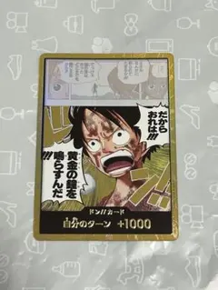 2026年最新】エネル ドンカード 金の人気アイテム - メルカリ
