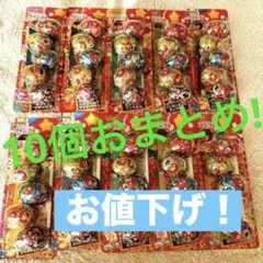 明治★ツインクルチョコレート★10個セット