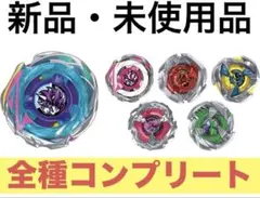 ランダムブースター Vol.7 コンプリートセット - メルカリ