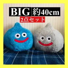 ゴールデンスライムクッション 一番くじセット - メルカリ