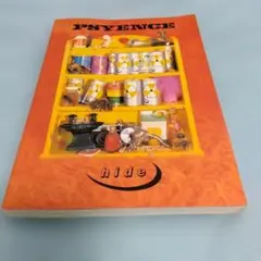 2025年最新】hide PSYENCE バンドスコアの人気アイテム - メルカリ