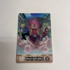 少年ジャンプ40周年 ドラゴンボール×ワンピース カード 亀仙人 サンジ