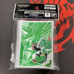 【デジモンスリーブ】プテロモン　未開封