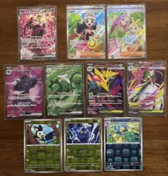 ポケモンカード SARまとめ売り ポケモンカード 引退品 まとめ売り sar 絶版プロモ