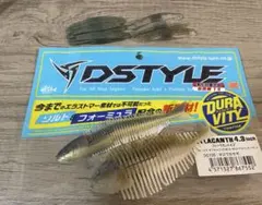 ギーラカンス　フィーラカンス　４袋セット　送料込み！！ DSTYLE ギーラカンス4 & フィーラカンス4.3 セット（未使用） - メルカリ