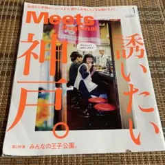 Item thumbnail for item 1c67cd41-e61d-4988-b42b-3c91efa65e6f