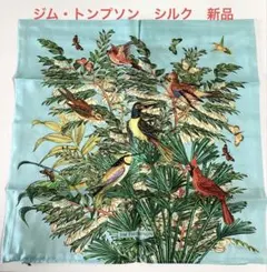 2026年最新】ジムトンプソン クッション シルクの人気アイテム - メルカリ