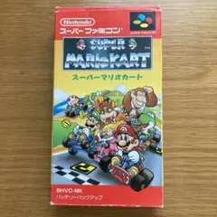 スーパーファミコン スーパーマリオカート ソフト
