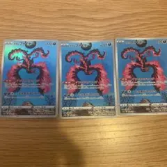 ガラルファイヤー AR S12a VSTARユニバース 190/172